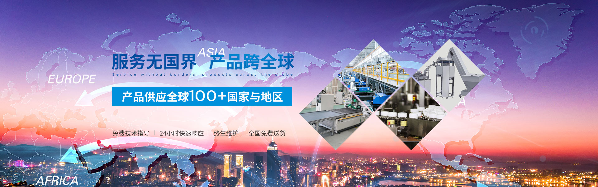 走刀式分板機(jī)廠家