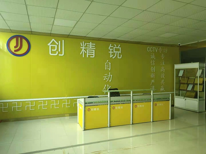 自動(dòng)點(diǎn)膠機(jī)