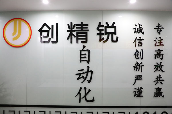 焊錫機機器人廠家