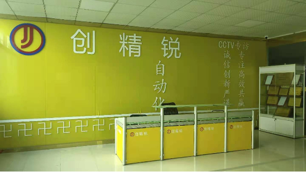 深圳自動點膠機-專業(yè)的研發(fā)團(tuán)隊，不斷升級-創(chuàng)精銳點膠機